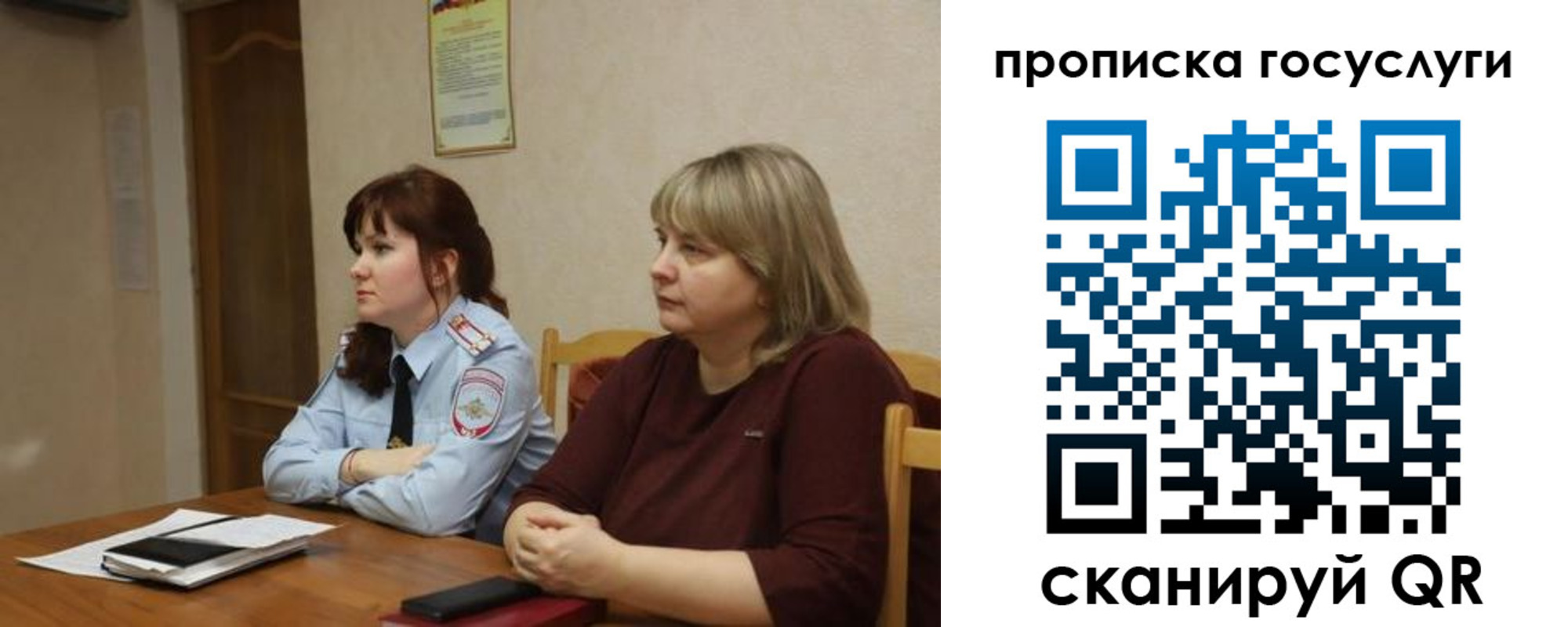 временная регистрация в квартире в Марксе