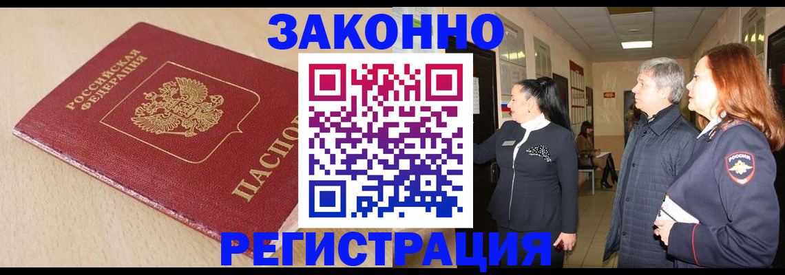 регистрация для школы в Марксе